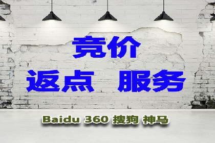 百度竞价代理如何应对竞争对手的广告策略