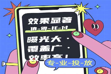 关键时刻的关键词竞价排名：企业逆袭的秘诀